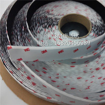 Spot 3M SJ3527 adhesive tape reopened Industrial Fasteners Velcro