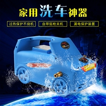 Oujie high pressure car wash machine Household 220v car wash machine automatic cleaning machine Portable water gun brush car pump