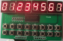 TM1638 digital tube module 3 wire control 8 bit LED digital tube 16 keyboard compatible 1602 interface