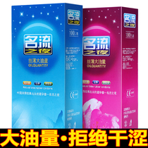 Celebrity condoms For women Women wear ultra-thin 100-pack condoms for men Medium clitoral stimulation