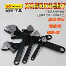 Gordes wrench pliers multifunctional movable wrench live mouth plate hand quick open tube pliers tool set home