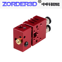 Maker tool machining center 3d printer color mixing nozzle extrusion head 2 in 1 out 3D print head kit