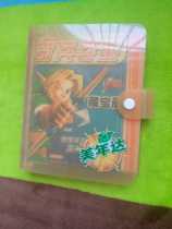 nintendo nintendo Mianda draws prizes