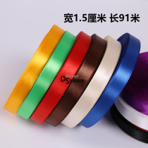 100 yards ribbon 1 5cm cm wide silk with ribbon gift wrapping butterfly knot Wedding Keiback DIY material