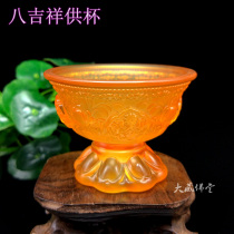 Imitation glass water supply cup eight auspicious for the Buddha cup Buddha front offering eight treasure crystal seven offering cup small glass water supply bowl