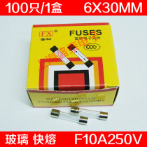 F10AL250V glass insurance tube F10A250V F10A fuse 6X30MM 100 only RMB11