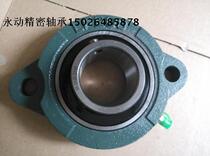 Short foot narrow rhombus type with seat bearing SBLF208 inner diameter 40mm LF208