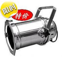 Stage lighting lamp P64 500W lamp PAR64 downlight P64 lamp 1000W downlight with bulb