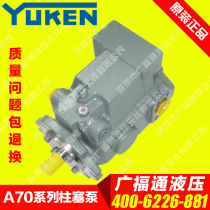 Imported high pressure hydraulic pump oil research A70-LR09BS LR09CS LR09HS LR09KS-60 forklift oil pump