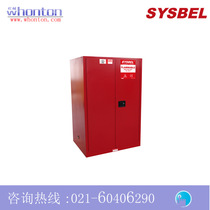Safety cabinet_SysBEL 90 gallons of flammable liquid fire safety cabinet WA810860R