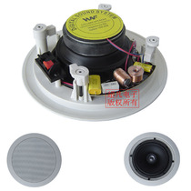 Hot-selling high-fidelity high-quality coaxial constant resistance speaker ceiling speaker background audio large ceiling two-way mixer 6 inch