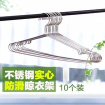 Stainless steel hanger Household solid bold drying rack Children drying clothes hanging clothes support rack pants rack non-slip