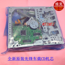 1850 New original car CD movement CXX-1850 CXX-1942