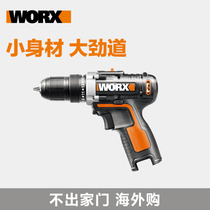 Wickers 12 volt electric drill WX128 electric screwdriver household multi-function charging hand drill bare metal machine