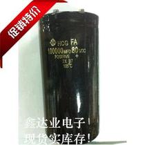 Brand new original 80V100000UF 100000MFD80VDC imported Hitachi screw foot capacitor