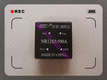 Power module NR12S5 500A XDF Xin Da Fei 12V to 5V DC-DC