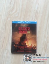 New Genuine 3D sci-fi action movie movie Blu-ray Disc BD50 Godzilla 1080p HD 2014 New Edition