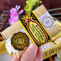 Foreign trade bee flower sandalwood soap 125g * 4 gift box Bee flower soap Cleansing soap Clothing incense bath soap