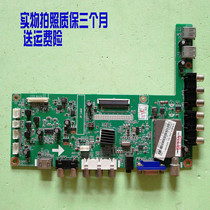 Changhong LED32B1000C motherboard JUC7.820.00064337 screen M320X12-E1-B