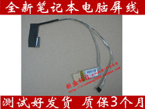 Hewlett-Packard HP Pavilion G4 screen wire G4-1038 1058TX HSTNN-Q72C screen cable