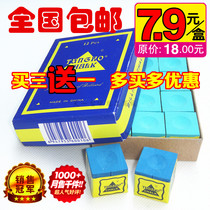 Triangle brand chocolate powder blue oily powder deer head Jock billiards Green dry gun powder billiards supplies
