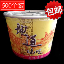 Thickened 1000ml disposable paper bowl with lid rice noodle bowl hot and sour powder Malatang cold packing carton