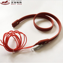  Air conditioning compressor heating belt Crankcase heater Turbine heating belt Silicone rubber pipe electric heating belt