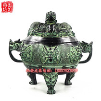 Bronzes imitated ancient pendulum pieces Kowloon smoked stove Living room Xuanguan Furnishing Incense Smoked Stove Home Decoration of Han Wedding Props