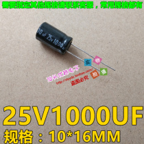 (Superior Electronics) 25v1000UF new high quality electrolytic capacitor 10X20