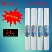 30 inch PP filter element precision filter element security filter element 1um5umPP cotton filter element