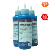 Lazy Star Duvet Clothing String Color Net 100ML Down Clothing String Color Dyeing Removal Dry Cleaning Shop Detergent