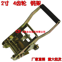 2 inch 5 cm 5 tons double row 4 gear tender tighter tighter tighter tighter steel frame