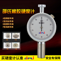 Rubber Shore hardness tester LX-A pointer type plastic hardness tester sponge foam C type hardness tester bracket