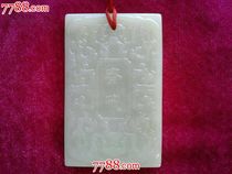 Jade pendant one Xinjiang and Tian Yufang signs (mountain stock)