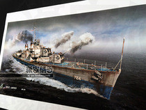 World War II U.S. Army Alan Sumner-class destroyer Lafite naval battle poster decorative painting
