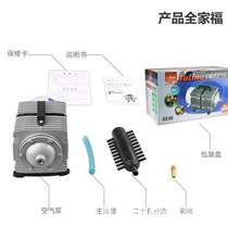 Sen Sen ACO-818 electromagnetic air pump 385W fish tank oxygen pump Pool oxygen pump Sewage aeration pump