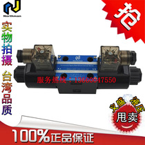Northman North Precision Machine SWH-G02-N3 C9 D2 C40 C4 C9S-D24 A110 A220