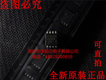 Zeshun core) AT24C128W-10SU-2 7 SOP8 (original only)