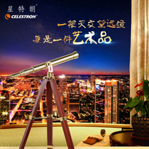 StarTrump Ambassador 50AZ diplomat brass telescope gorgeous texture gift astronomy