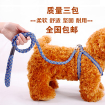 Dog rope walking dog leash vest style big dog chain large dog chest strap collar collar Labrador golden hair