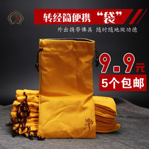 Cotton cloth handshaking turn via drum Drawn Rope Cloth Bag Transwarp Wheel Anti-Dust Buddha Pocket Bag Warp Bag Warp Book Bag Thickened With Suede Bag Thickened
