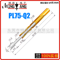 Huarong probe PL75-Q2 large four claw head diameter 1 02 length 33 35 test needle thimble spring needle