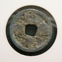 Colorful watch gold puddle north Song Xining Yuanbao