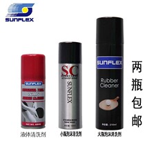 (Burning table tennis)German sun table tennis racket cleaner Foam cleaning water spray cleaning