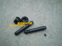 Changhe Suzuki Big Dipper Edilfrida door Tishao door lock handle button pin door lock insurance head