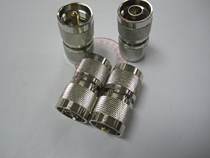 All copper radio frequency head UHF turn N adapter N revolution M male UHF male M head turn N male walkie talkie adapter
