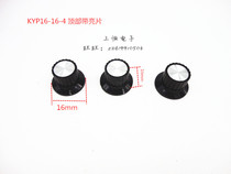 Potentiometer knob cap Bakelite knob KYP18-16-4 shaft hole 4mm (copper core) top sequin