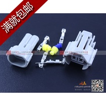 2 holes waterproof joint connector jacket terminal spray nozzle tip plug connector methanol retrofit plug 01