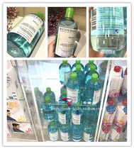 Two versions of random Bioderma Bedma blue water green water makeup remover water Net Yan makeup remover 500ml