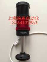 Jiangyin Yangtze River combined warning light AD11-J70B2 24V a section with buzzer